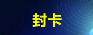 POS机一机一户全部执行，持卡人该怎么办？增机是最好的方案！