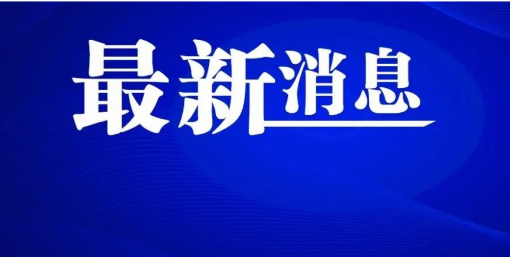 广西首家支付机构完成跨境人民币支付备案